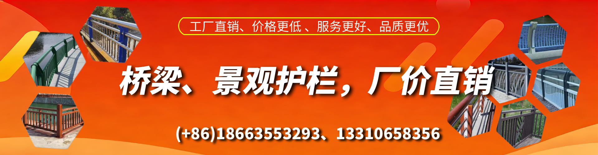 扬中桥梁护栏生产厂家